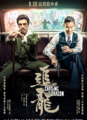 谣言风暴