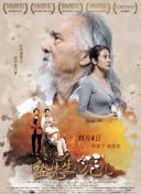 我的医妃不好惹3
