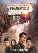 熊熊勇闯异世界 第二季