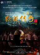 仙女榴莲