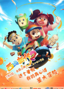 暗恋·橘生淮南