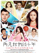 紧急呼救：孤星 第四季