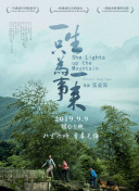 欢迎来到雷克瑟姆 第二季