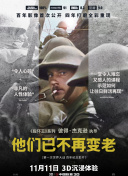 七斋异闻录