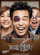 加油呀！茉莉