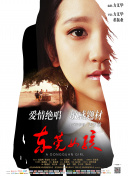 汉尼拔 第一季