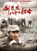 犯罪现场调查：维加斯 第二季