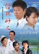 德州电锯杀人狂