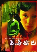 若虫：森林之歌