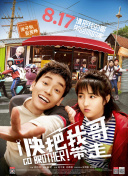 1公升的泪