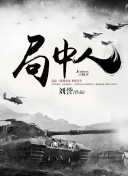 炼爱