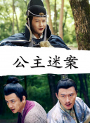 真实的谎言