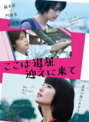 乡村爱情13