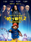 只有神知道的世界 女神篇