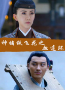 我在颐和园等你