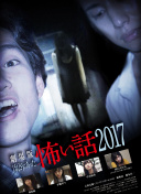 双面人格