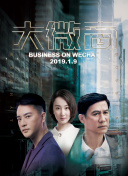 在那里的鬼
