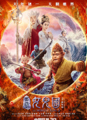 三生有幸遇上你