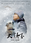斯蒂芬·库里：不容小觑