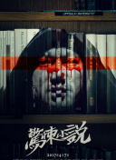 我是大仙尊