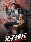 布莱泽奥特曼