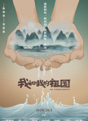 我可以无限顿悟