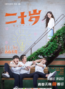 终末的后宫