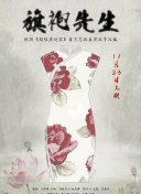 逆时救援