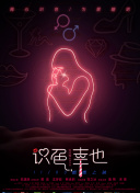 Stealer：七个朝鲜通宝