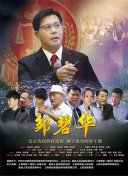 最遗憾是错过你