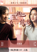 机智的上半场