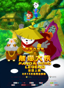 无名之辈