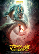 逆时救援
