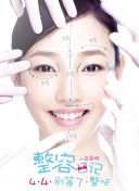 他告诉我的最后一件事