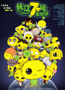 牧师神探 第八季