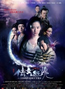 发丘陵冢