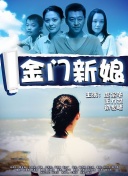 迷城之正义对决