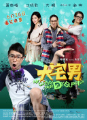 无职转生Ⅱ ～到了异世界就拿出真本事