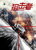 创业年代