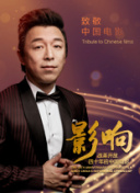 人生十年