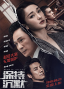 终末的女武神 第二季