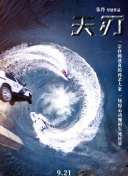 北島玲
