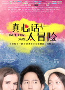 湾区儿女