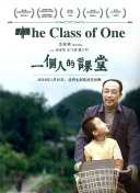 炼爱北京