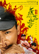 西行客栈