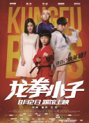 金澤文子