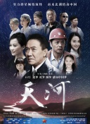 新娘未满Escape 完结篇