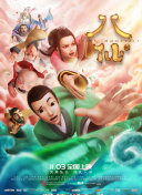 坏妈妈