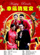 那年那人那片花海