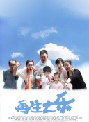 石之岛